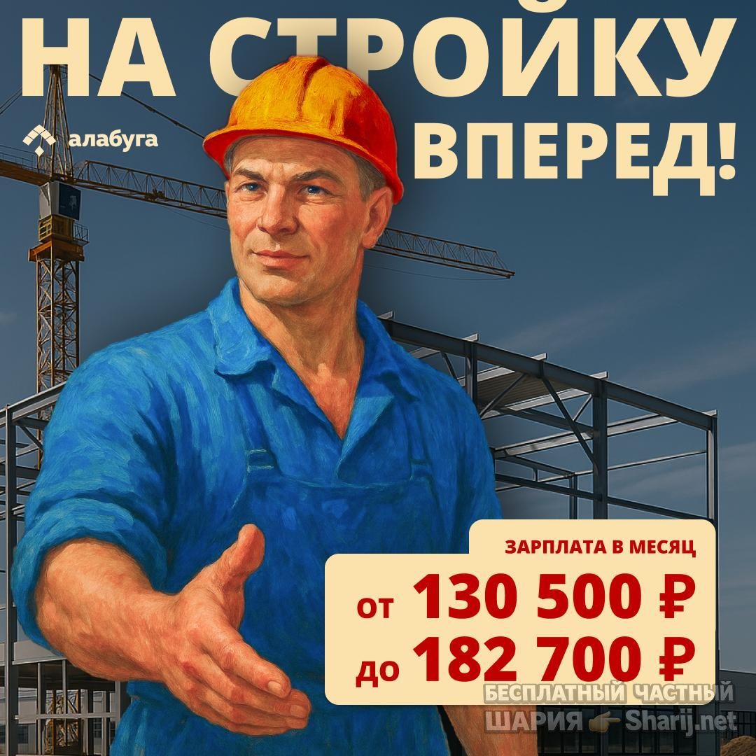 Труха Барселона — фото из публикации