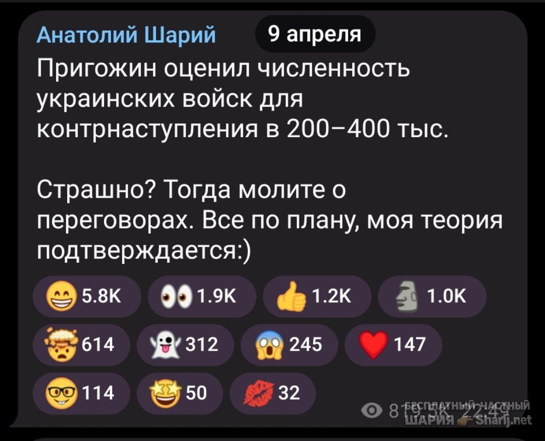 Труха Барселона — фото из публикации