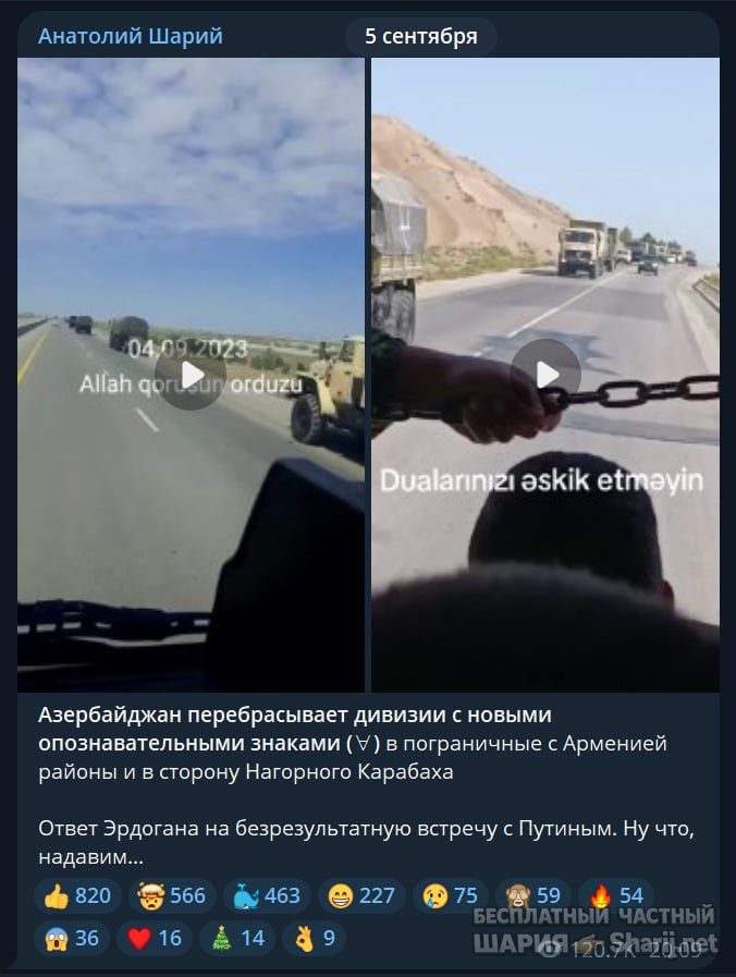 Труха Барселона — фото из публикации