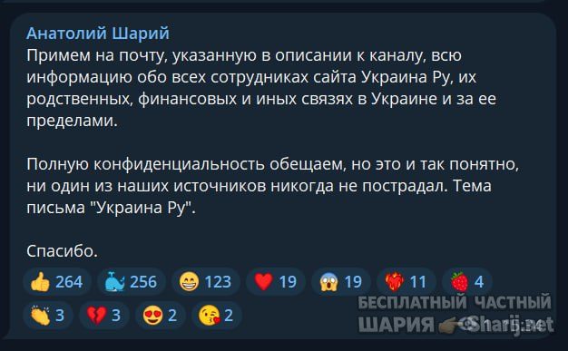Труха Барселона — фото из публикации