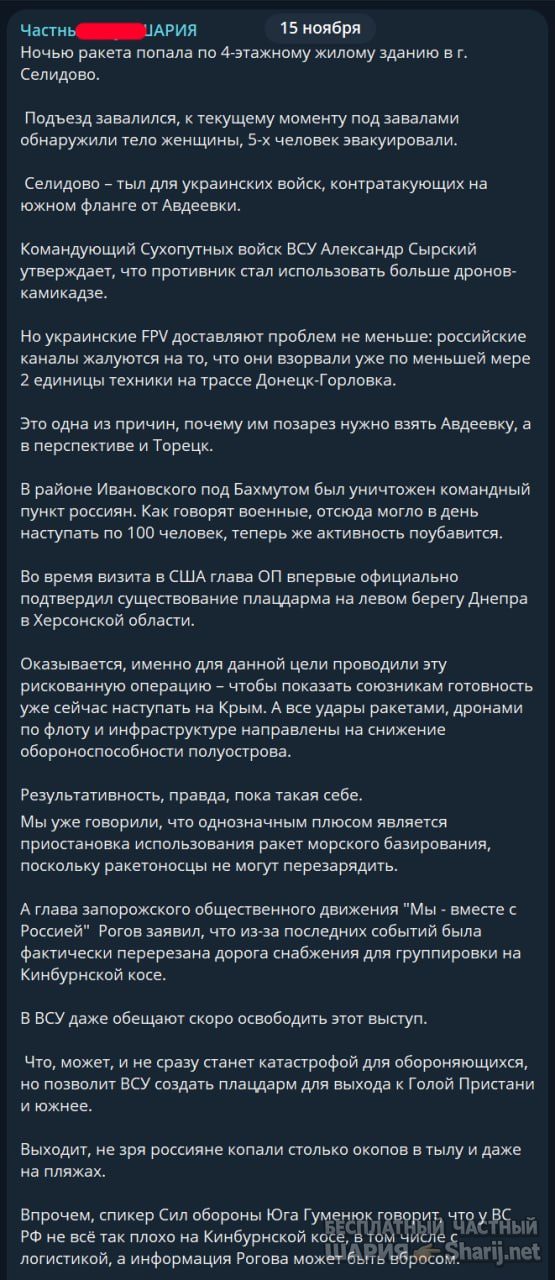 Труха Барселона — фото из публикации