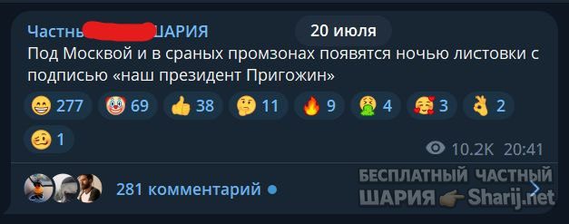 Труха Барселона — фото из публикации