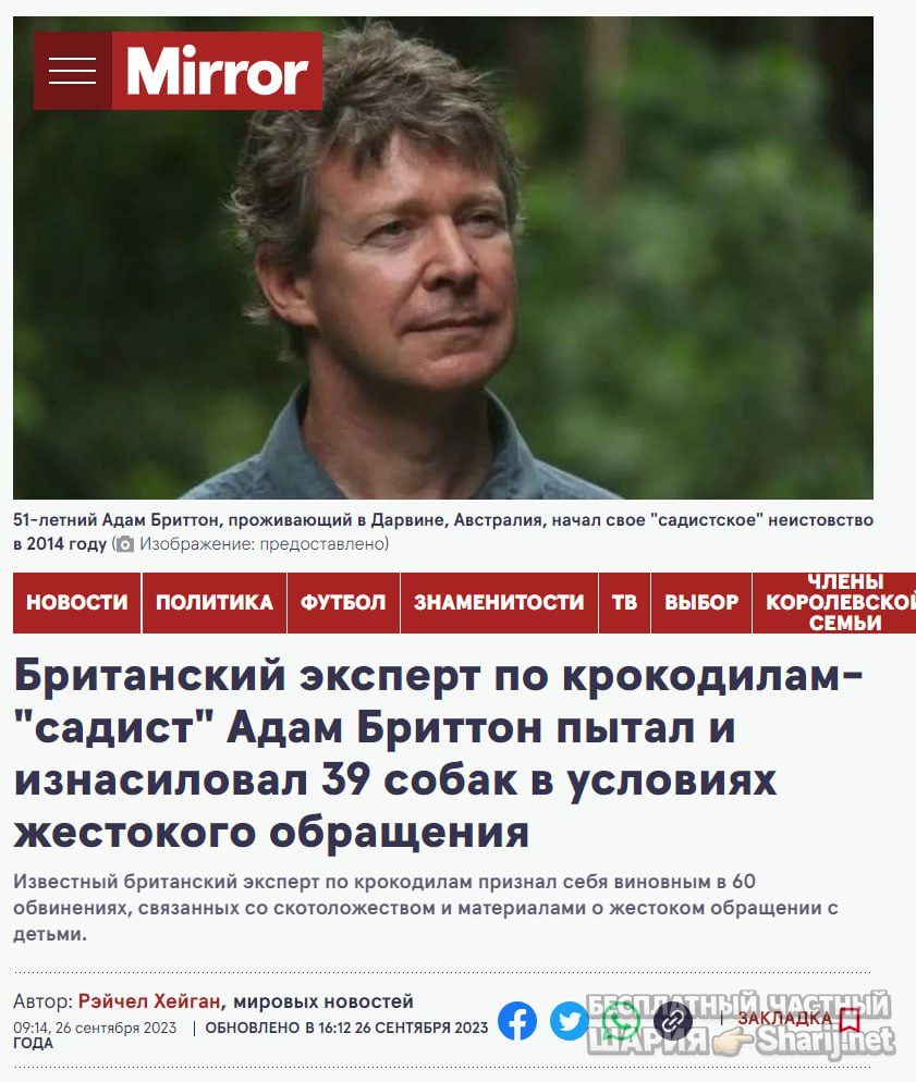 Труха Барселона — фото из публикации