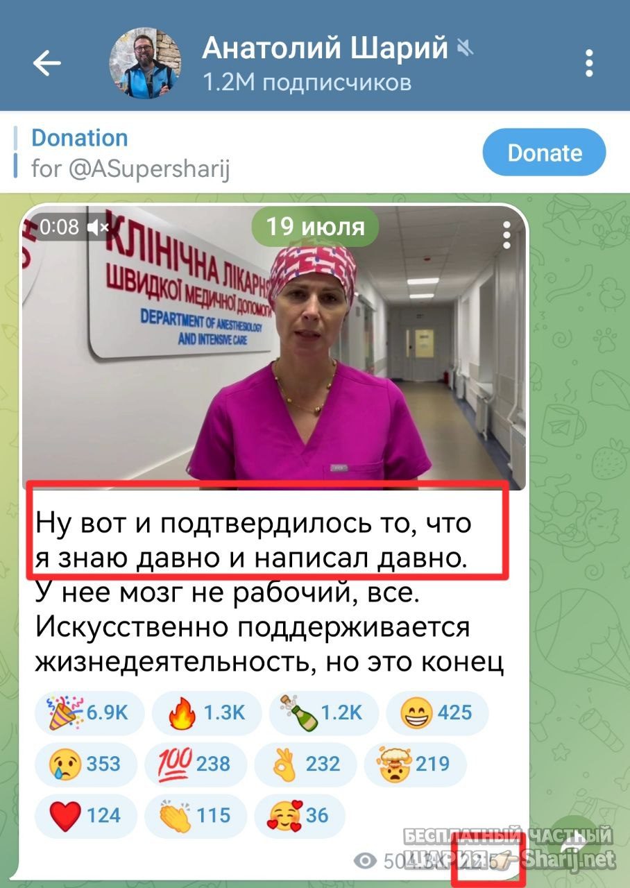 Труха Барселона — фото из публикации