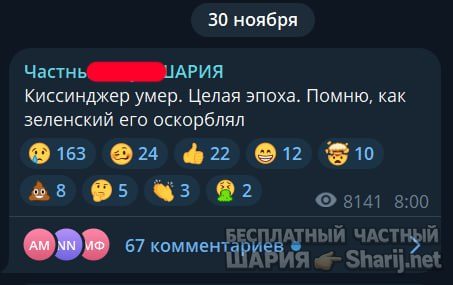 Труха Барселона — фото из публикации