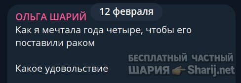 Труха Барселона — фото из публикации