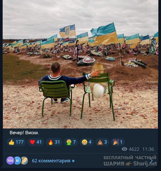 Труха Барселона — фото из публикации