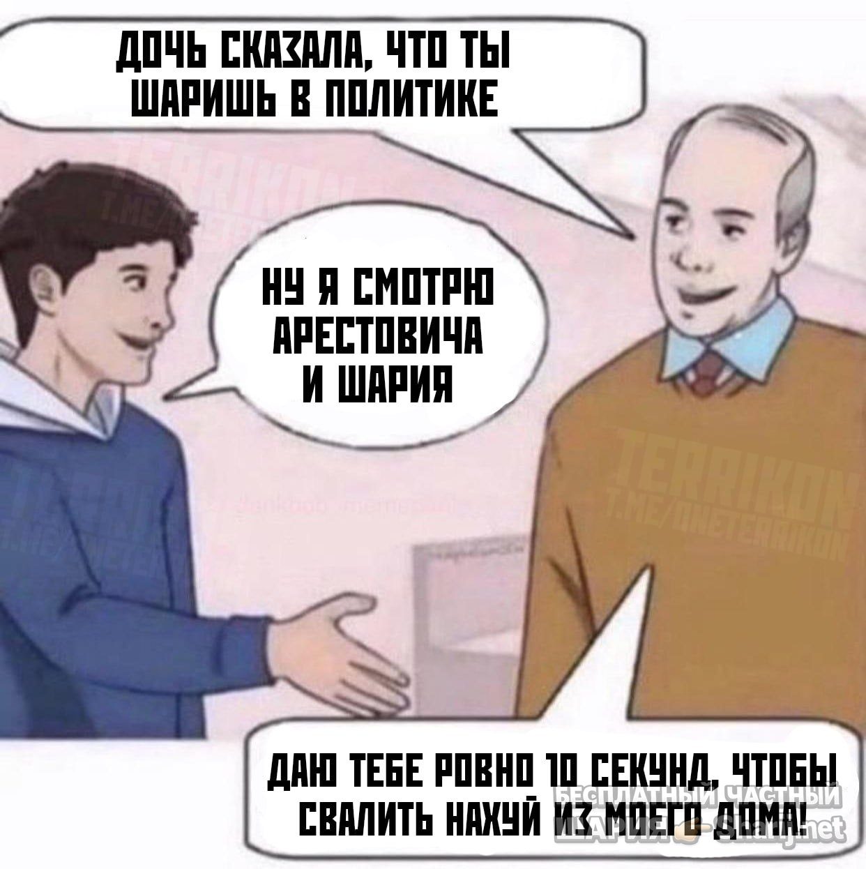 Труха Барселона — фото из публикации