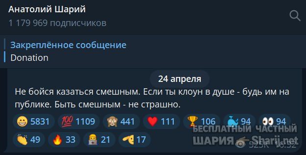 Труха Барселона — фото из публикации