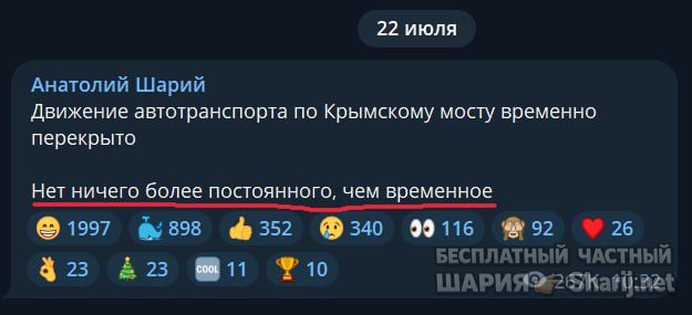 Труха Барселона — фото из публикации