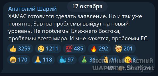Труха Барселона — фото из публикации
