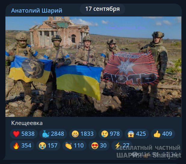 Труха Барселона — фото из публикации