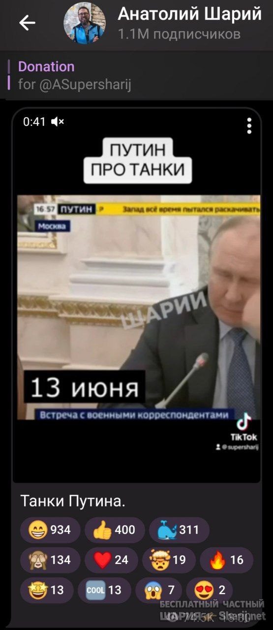 Труха Барселона — фото из публикации