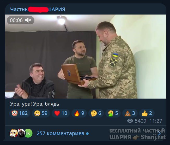 Труха Барселона — фото из публикации