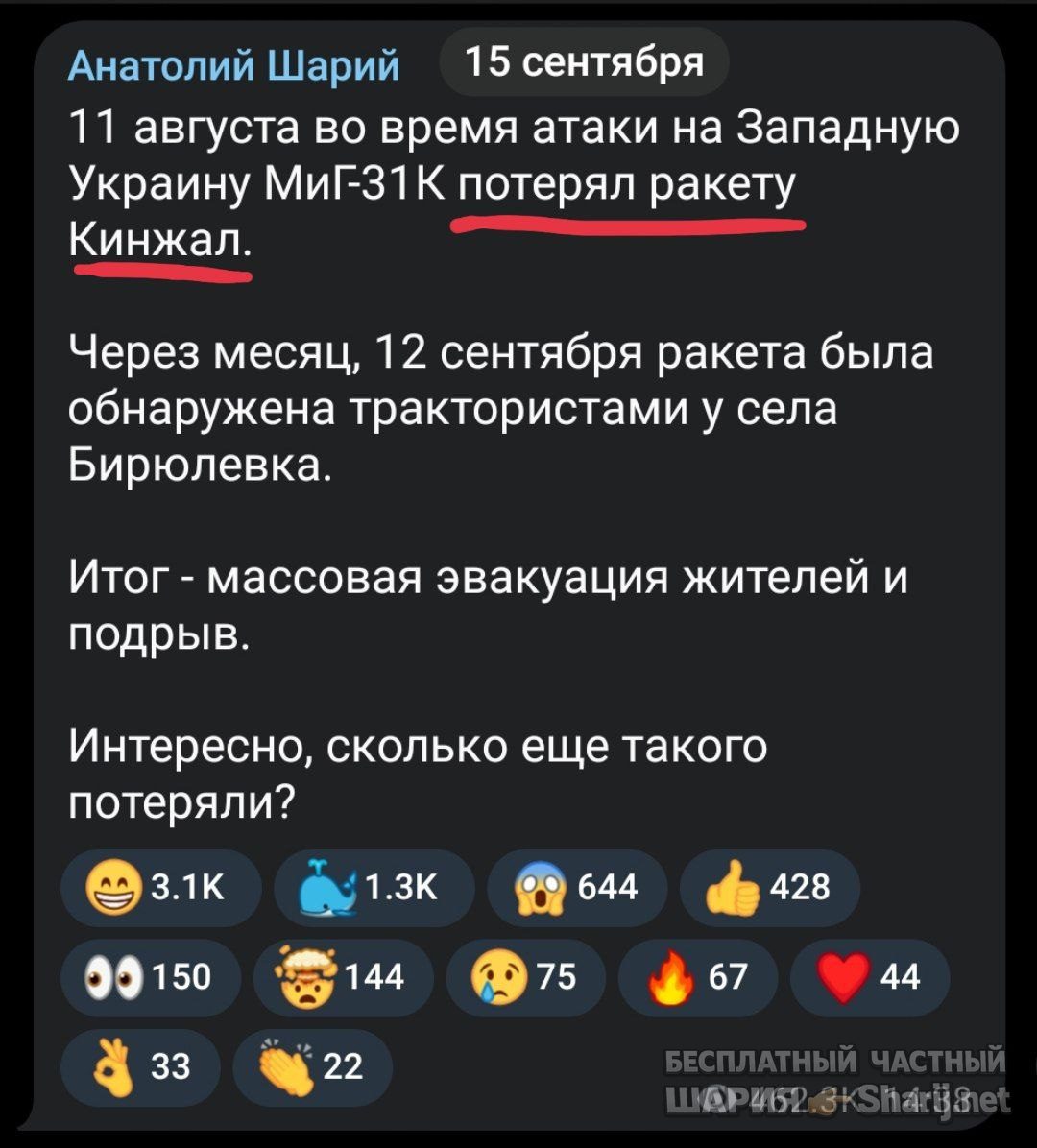Труха Барселона — фото из публикации