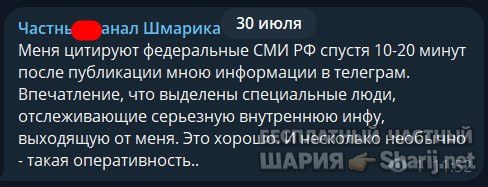 Труха Барселона — фото из публикации