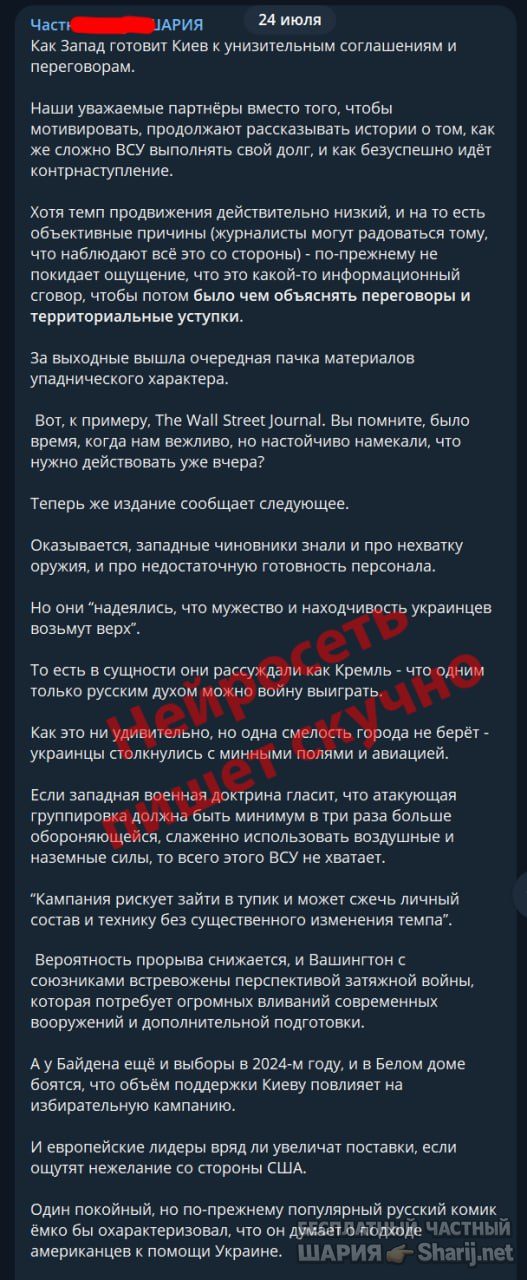 Труха Барселона — фото из публикации