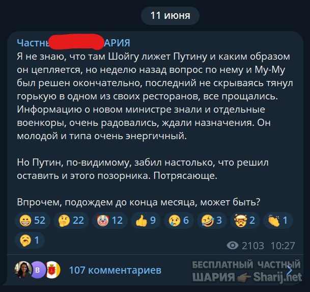 Труха Барселона — фото из публикации