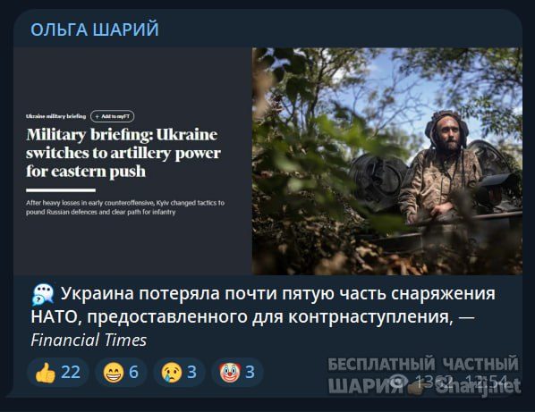 Труха Барселона — фото из публикации