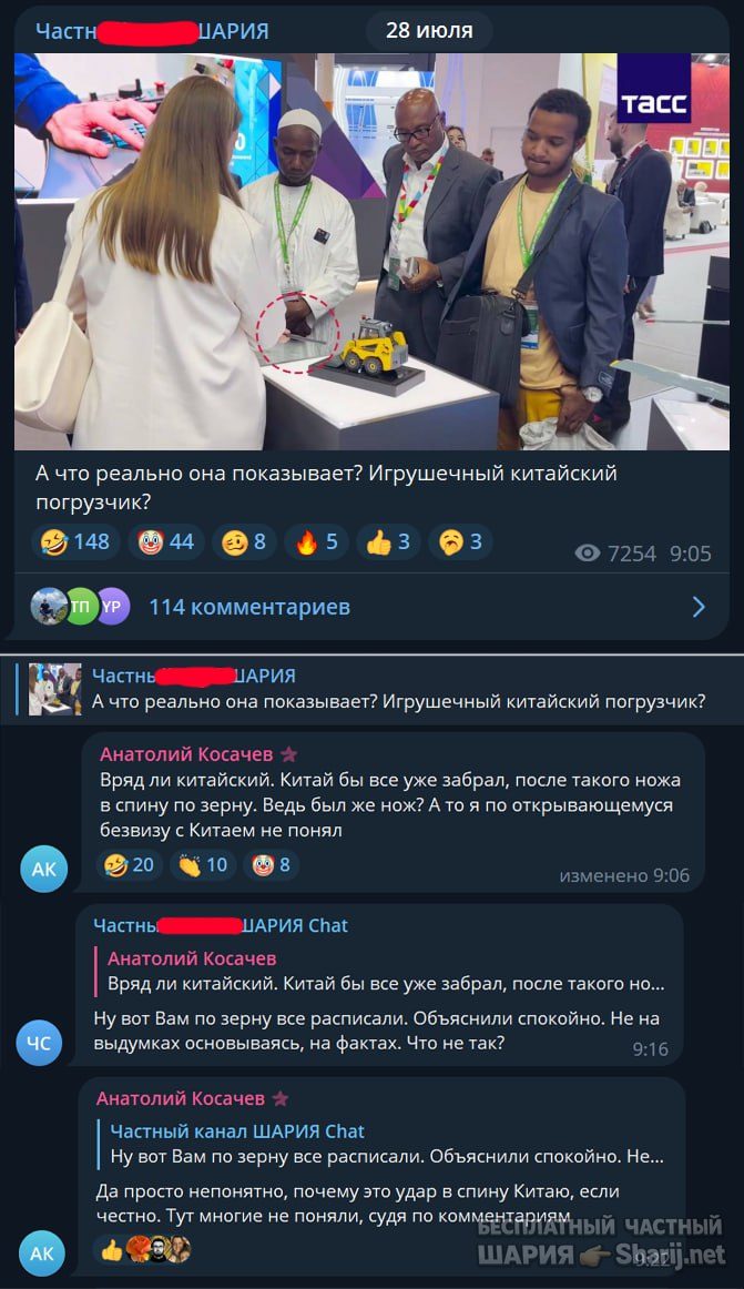 Труха Барселона — фото из публикации