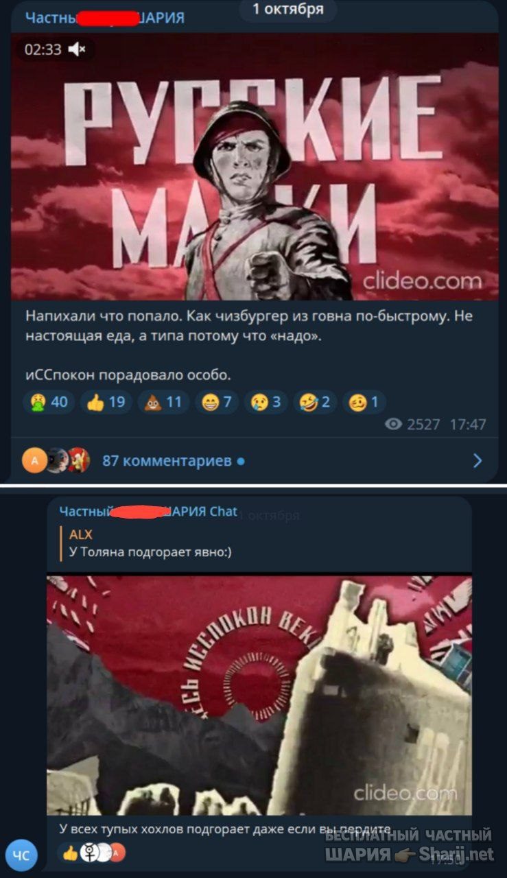 Труха Барселона — фото из публикации
