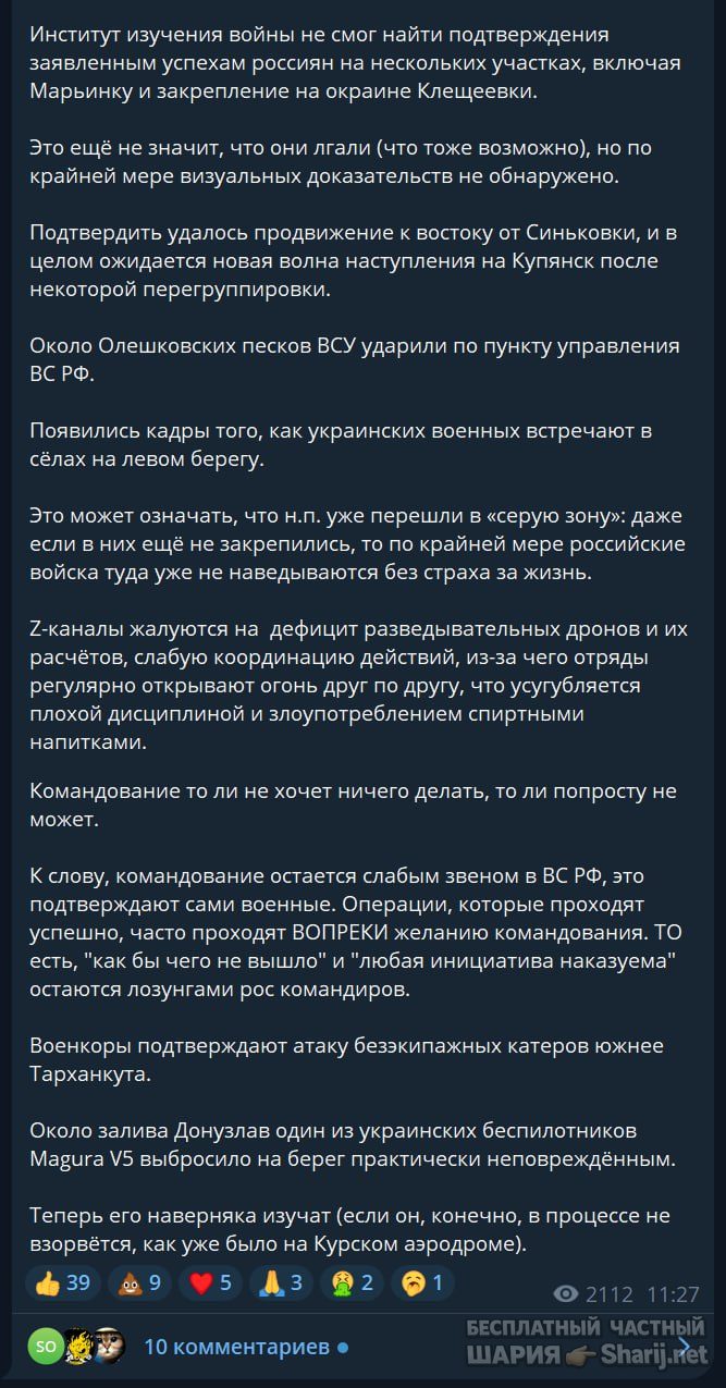 Труха Барселона — фото из публикации