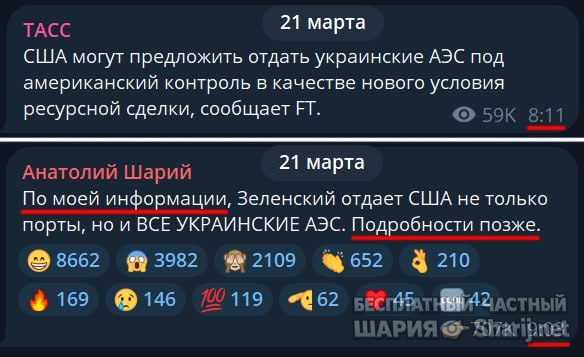 Труха Барселона — фото из публикации