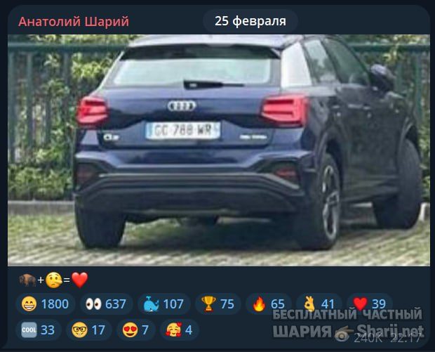 Труха Барселона — фото из публикации