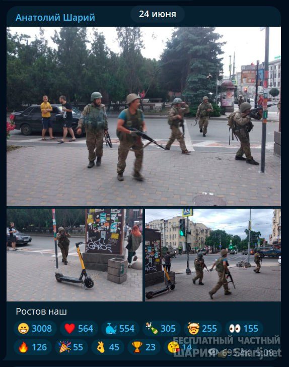 Труха Барселона — фото из публикации