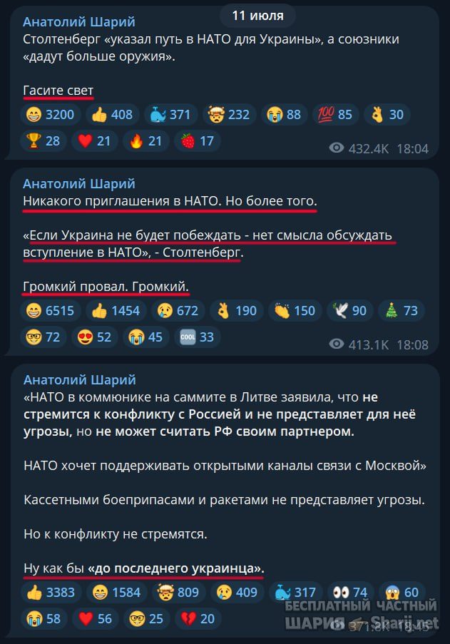 Труха Барселона — фото из публикации
