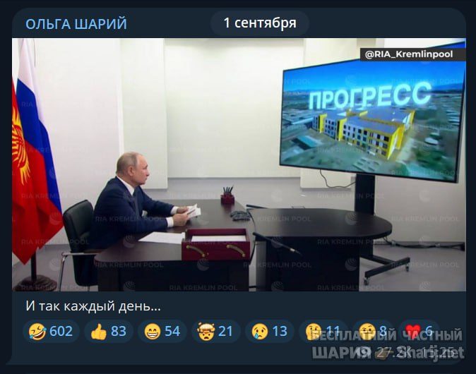 Труха Барселона — фото из публикации