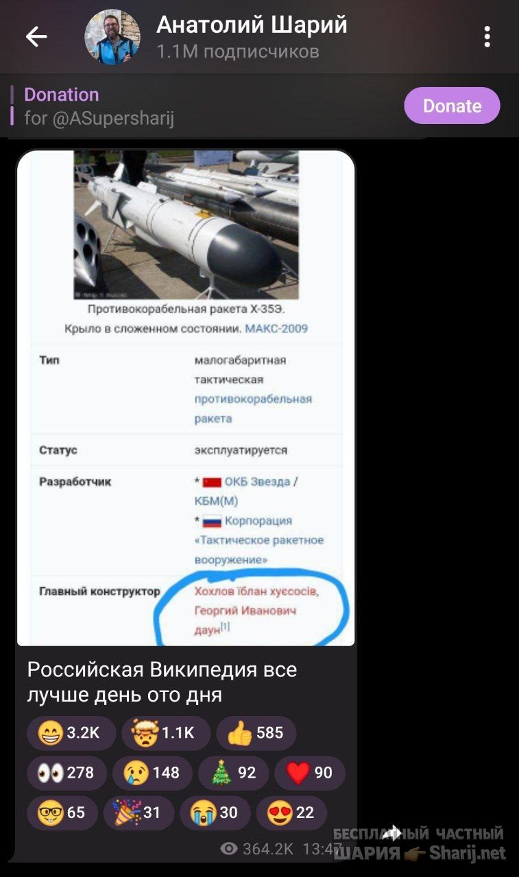 Труха Барселона — фото из публикации