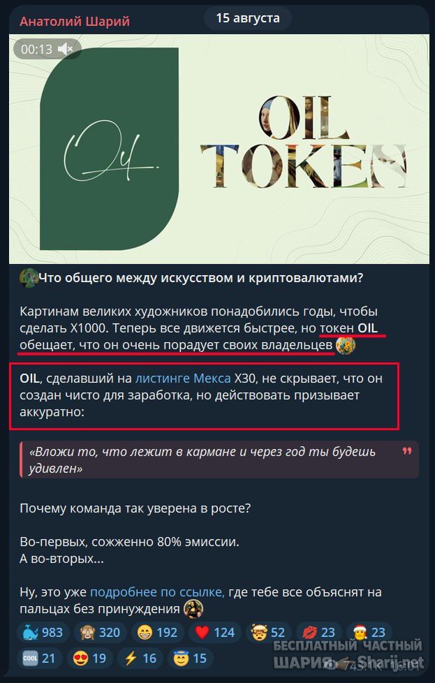 Труха Барселона — фото из публикации