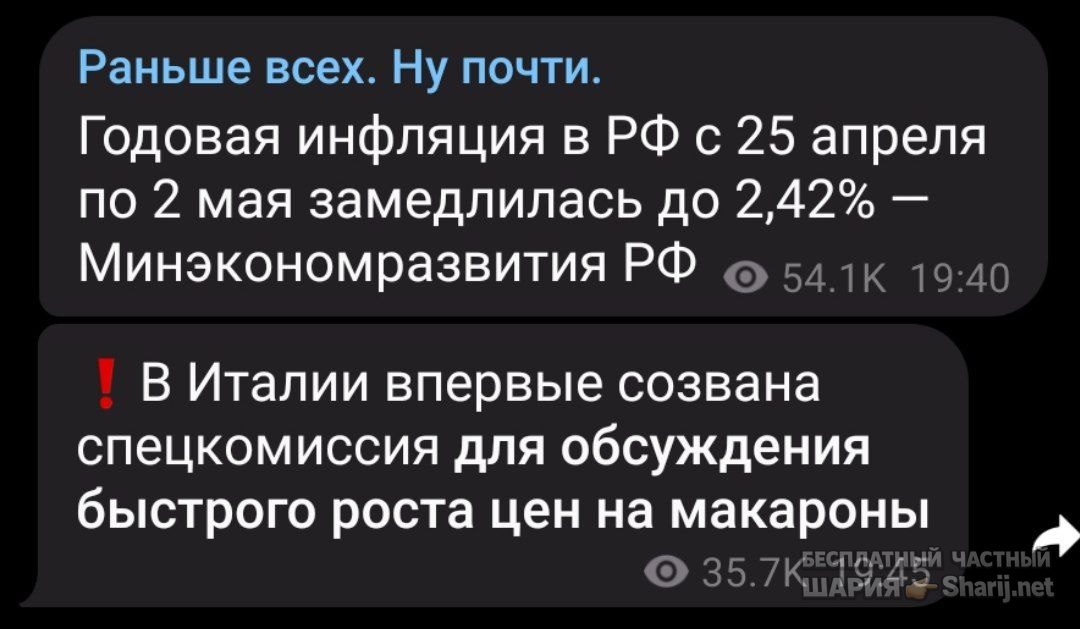Труха Барселона — фото из публикации