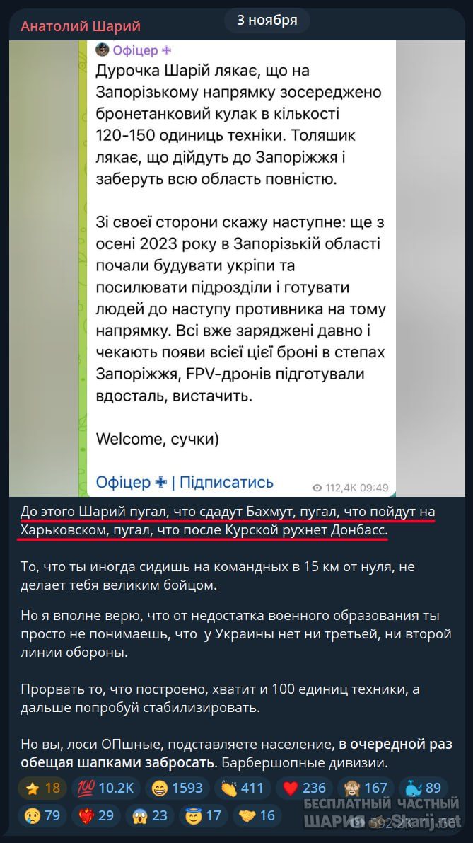 Труха Барселона — фото из публикации