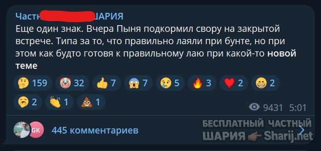Труха Барселона — фото из публикации