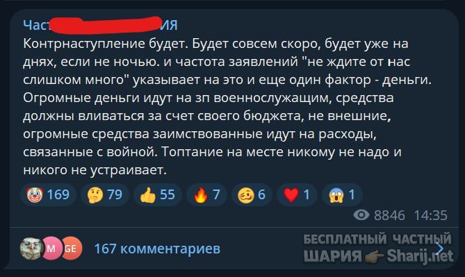Труха Барселона — фото из публикации