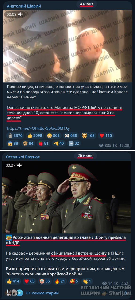 Труха Барселона — фото из публикации