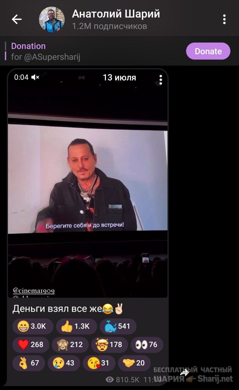 Труха Барселона — фото из публикации