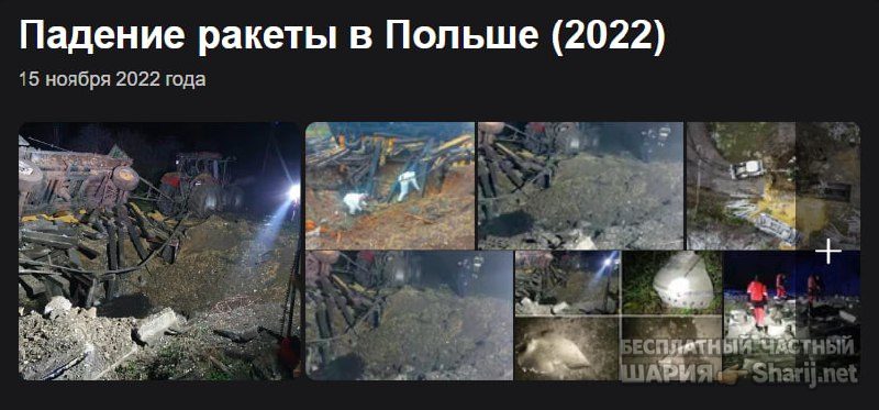 Труха Барселона — фото из публикации