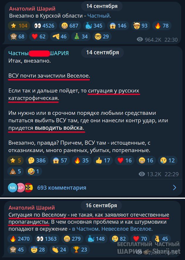 Труха Барселона — фото из публикации