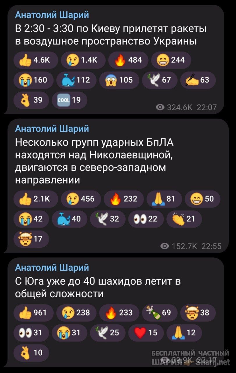 Труха Барселона — фото из публикации
