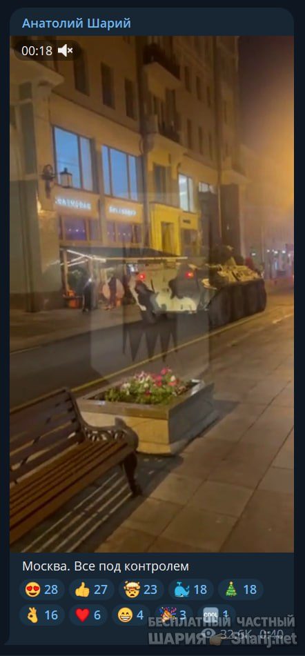 Труха Барселона — фото из публикации