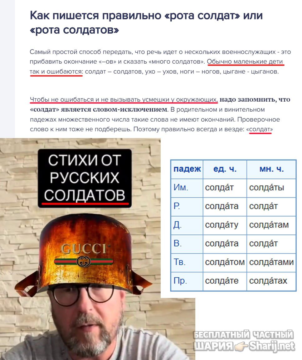 Труха Барселона — фото из публикации