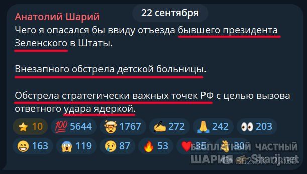 Труха Барселона — фото из публикации
