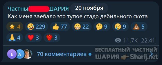 Труха Барселона — фото из публикации