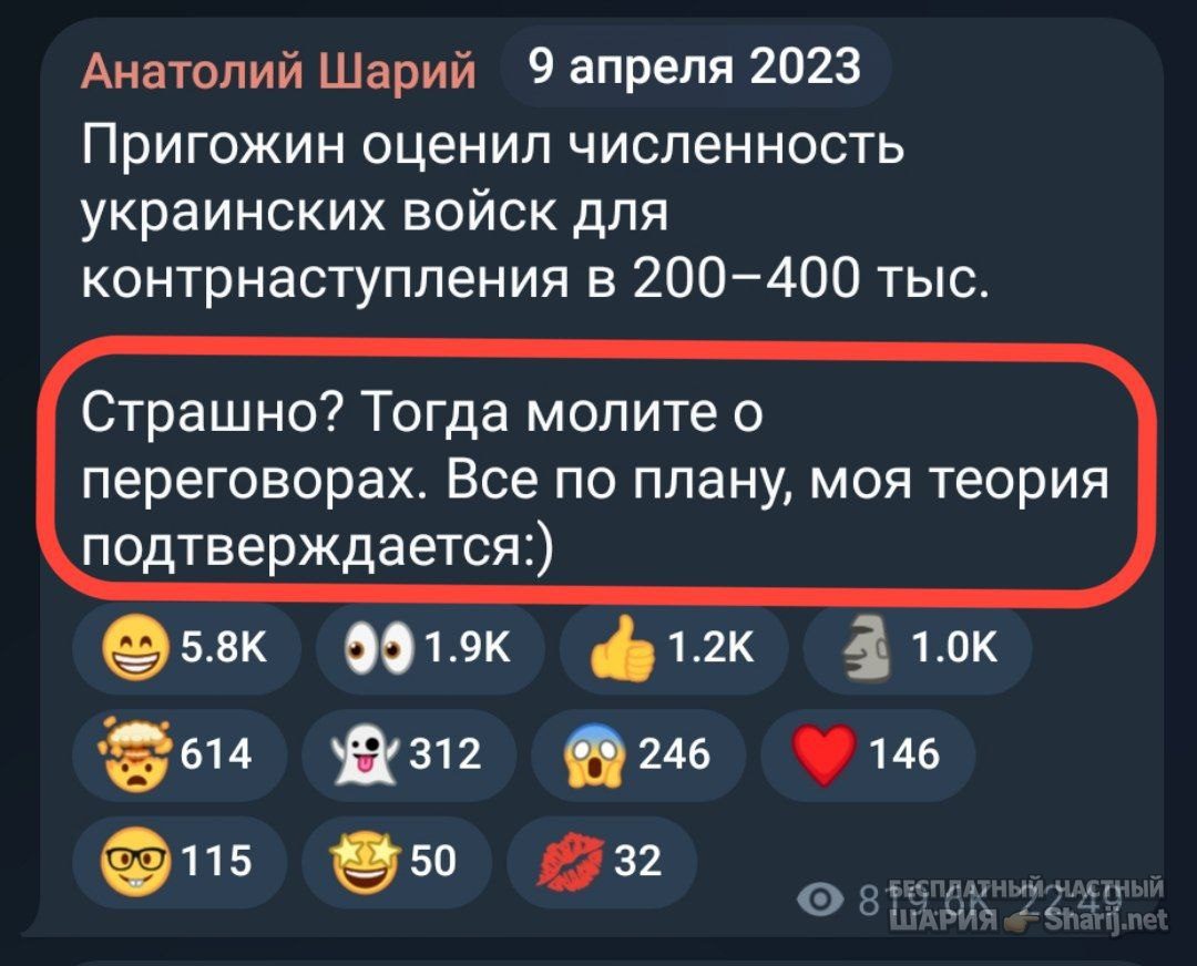 Труха Барселона — фото из публикации