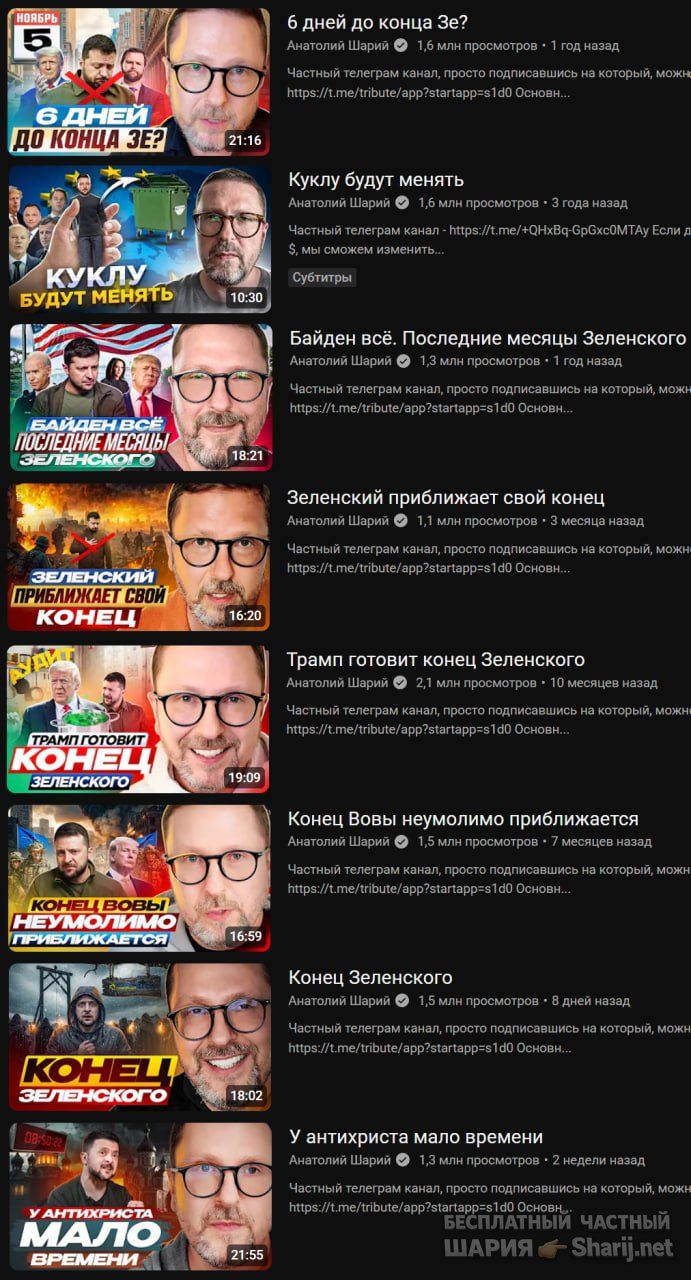 Труха Барселона — фото из публикации
