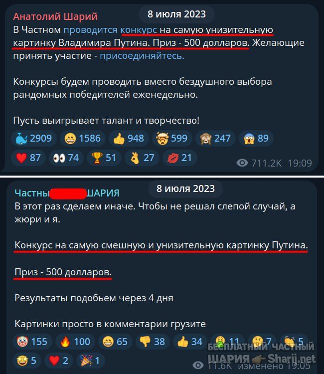 Труха Барселона — фото из публикации