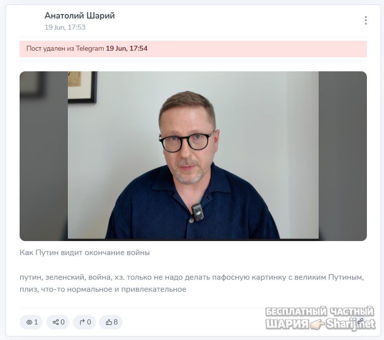 Труха Барселона — фото из публикации